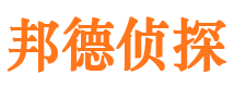 诸暨市侦探调查公司